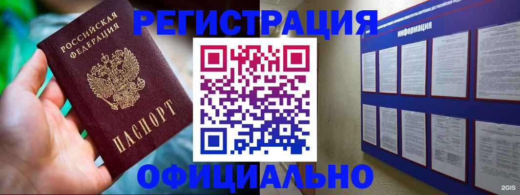 регистрация для дет. сада в Майкопе